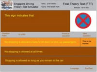 FTT / BTT Exam Simulator Coming Soon FTT / BTT Exam Simulator Coming Soon